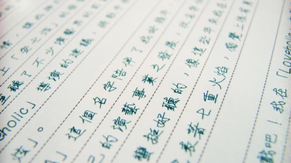 BA Asian Languages (Chinese)