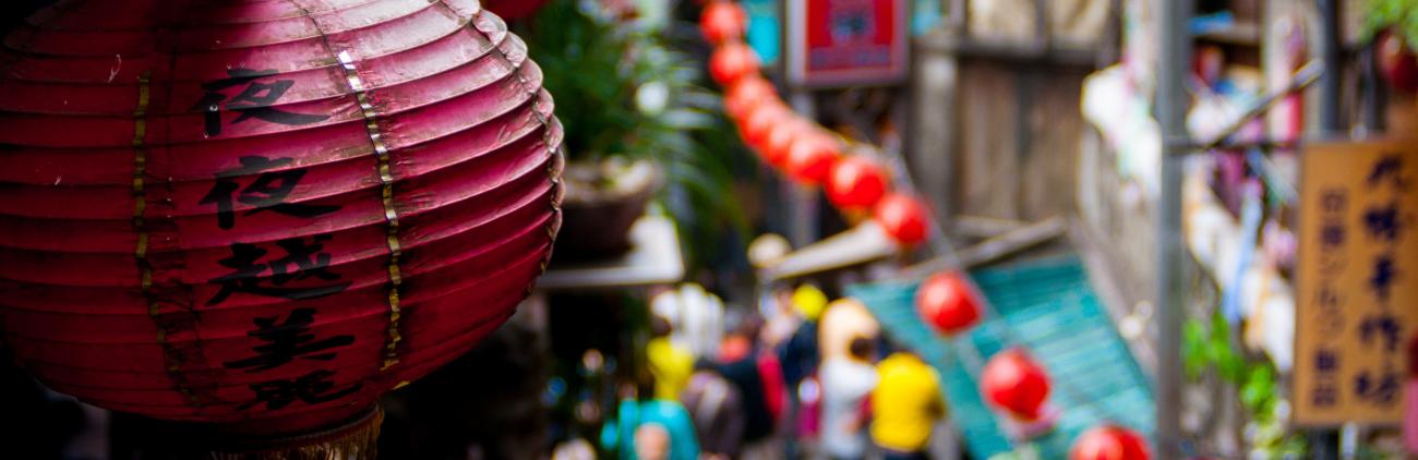 Chinese