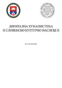 Slavic Languages: Genealogy and Ideology